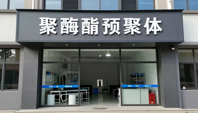 助剂供应性能差异对精细化学品分装应用的影响分析